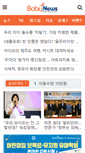 Mobile Screenshot of ibabynews.com